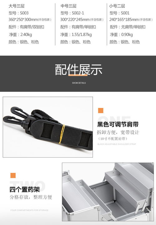 汤河店大号双开药箱 为家庭健康保驾护航的智能收纳方案